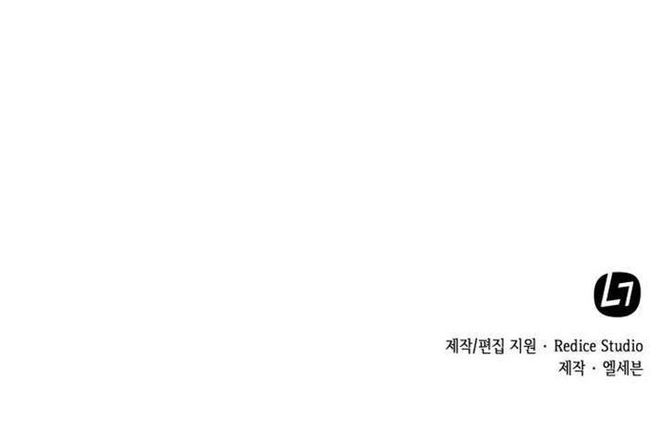 My Office Noona’s Story Chapter 21 Gambar 40