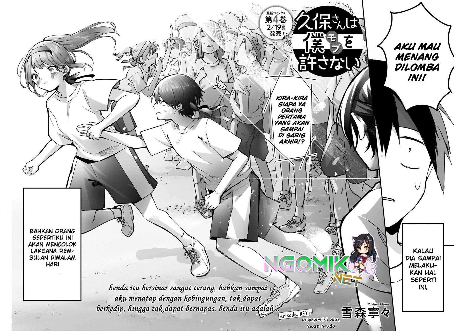 Kubo-san wa Boku (Mobu) wo Yurusanai Chapter 58 Gambar 3