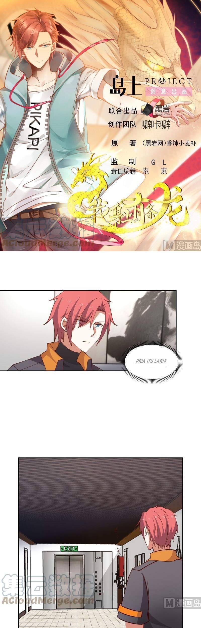 Baca  I Have a Dragon on My Body Chapter 404 Gambar 2
