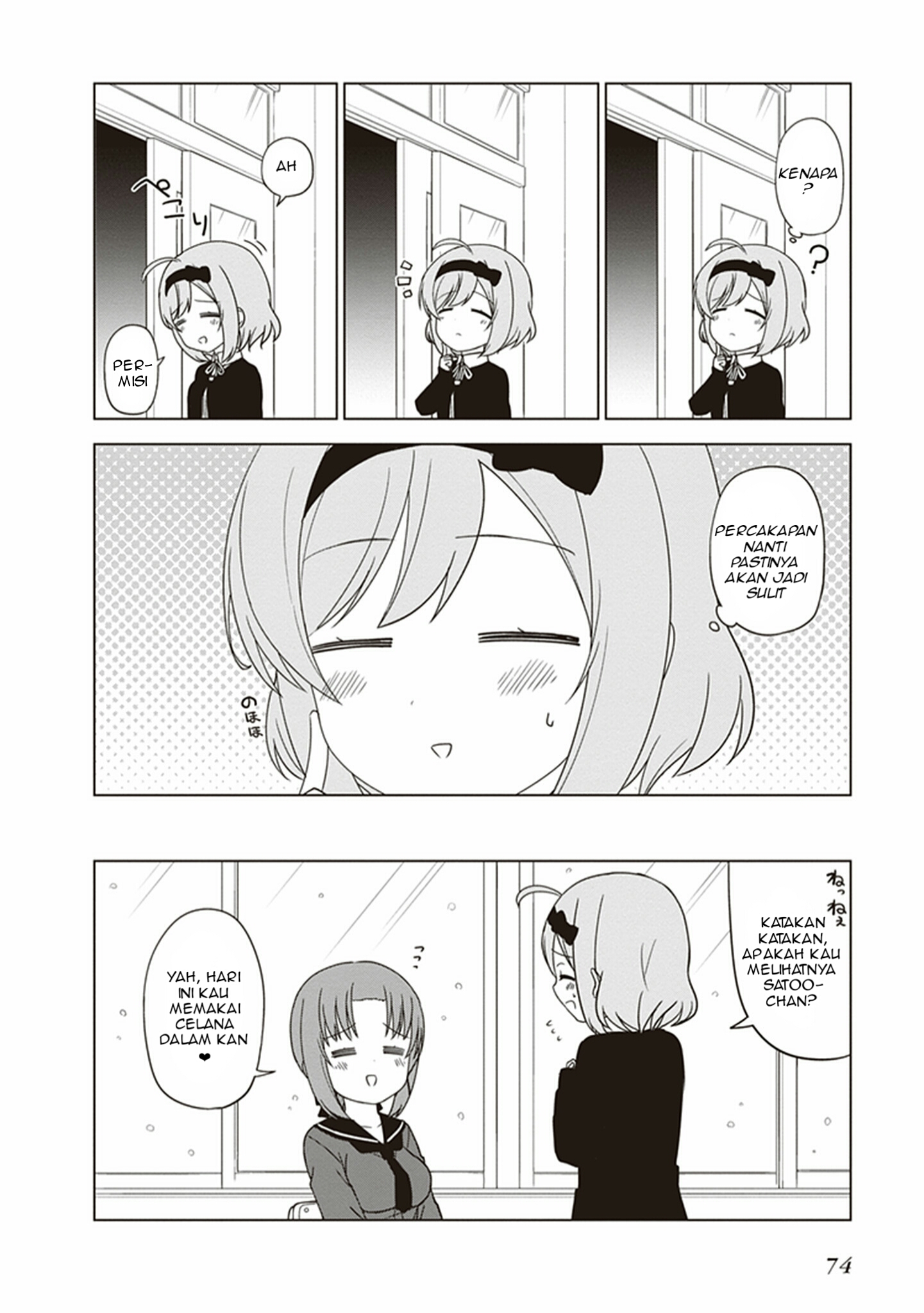 JC no Life Chapter 23 Gambar 9