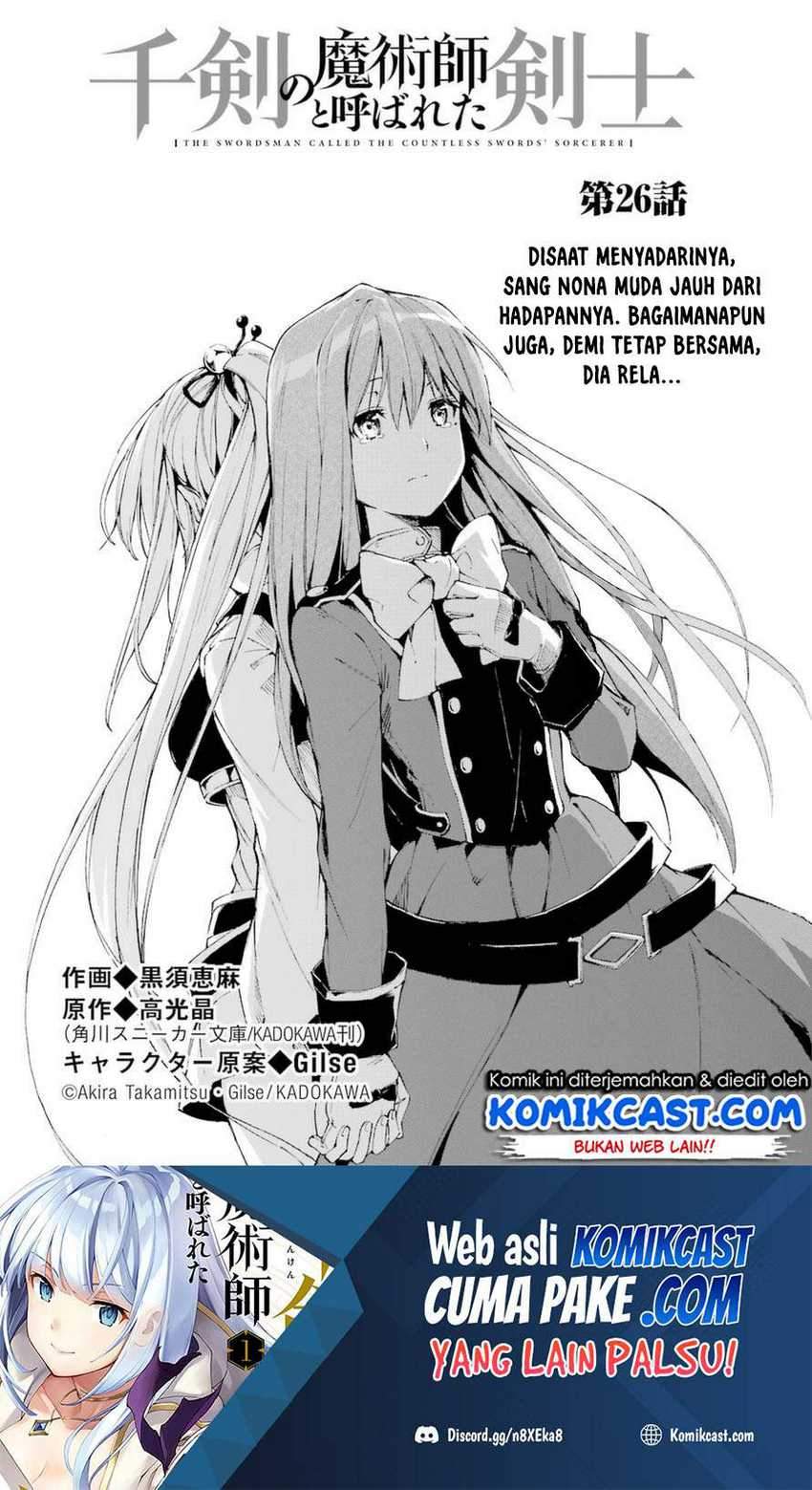 Baca The Swordsman Called the Countless Swords Sorcerer Chapter 26 Gambar 2