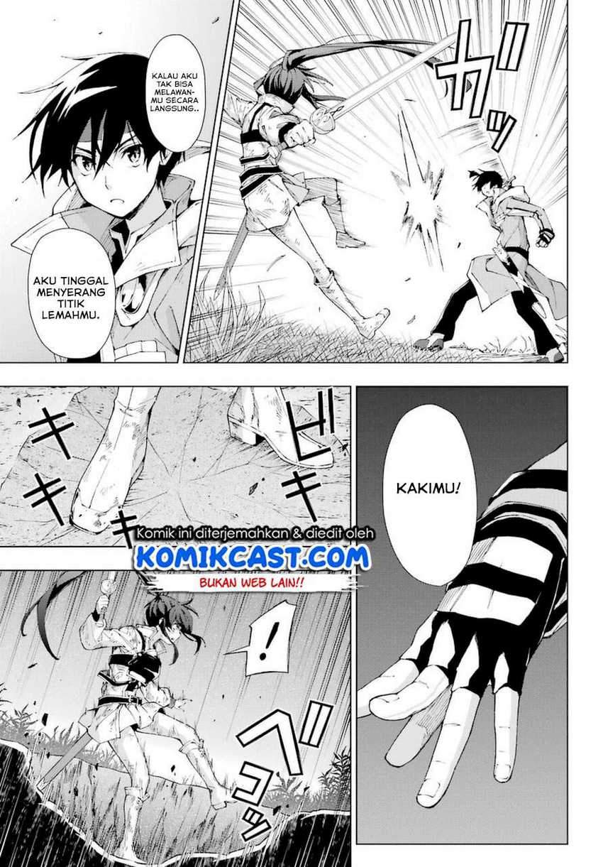 The Swordsman Called the Countless Swords Sorcerer Chapter 26 Gambar 32