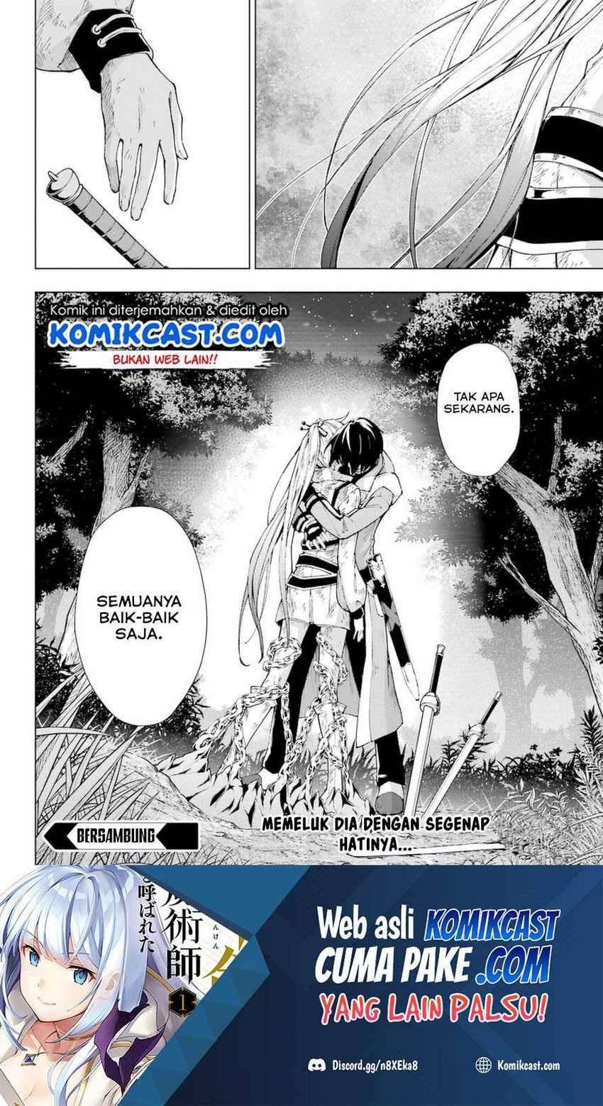 The Swordsman Called the Countless Swords Sorcerer Chapter 26 Gambar 37