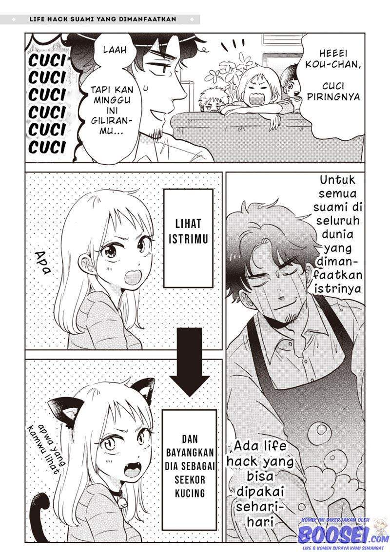 Baca  Boku no Yome no Ranbou na Aijyo Chapter 4 Gambar 2