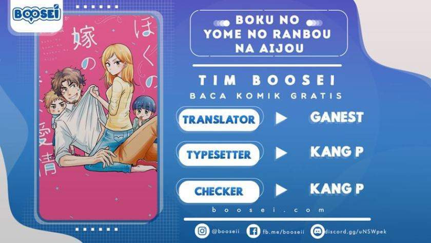 Baca Komik Boku no Yome no Ranbou na Aijyo Chapter 1 Gambar 1