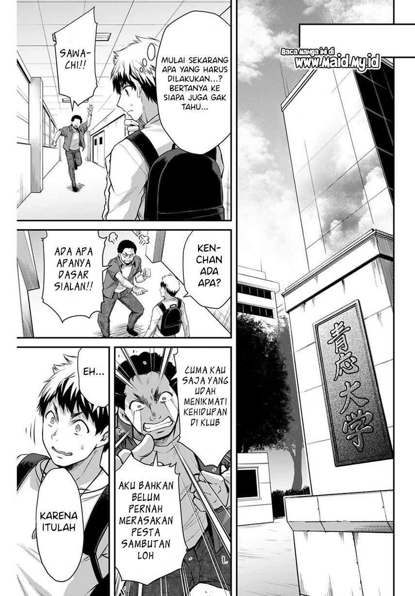 Guilty Circle Chapter 5 Gambar 15