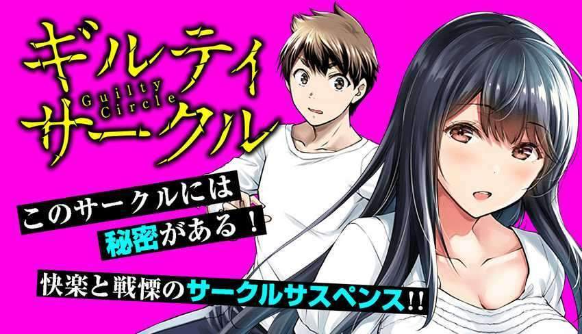 Baca  Guilty Circle Chapter 2 Gambar 2
