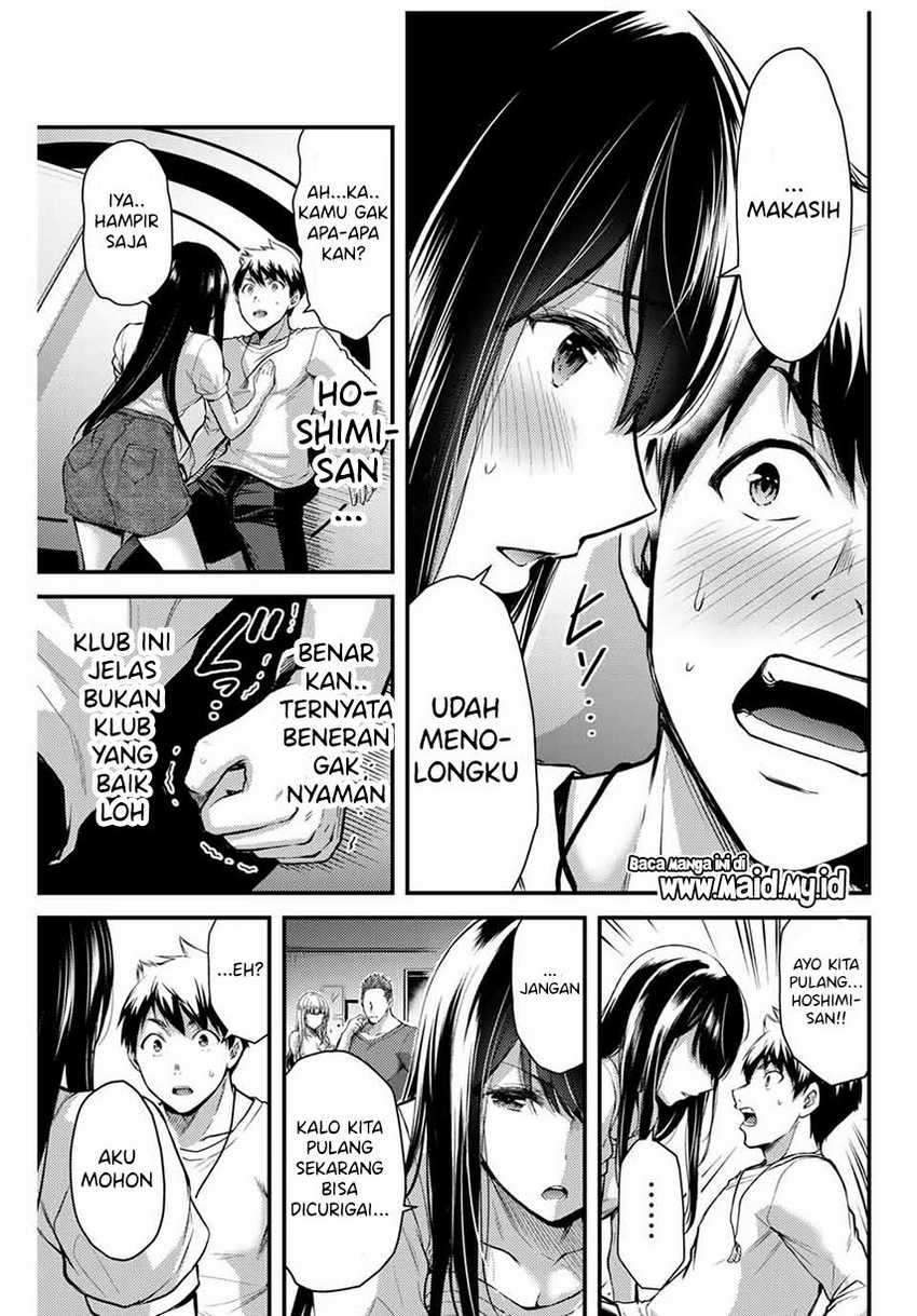 Guilty Circle Chapter 2 Gambar 29