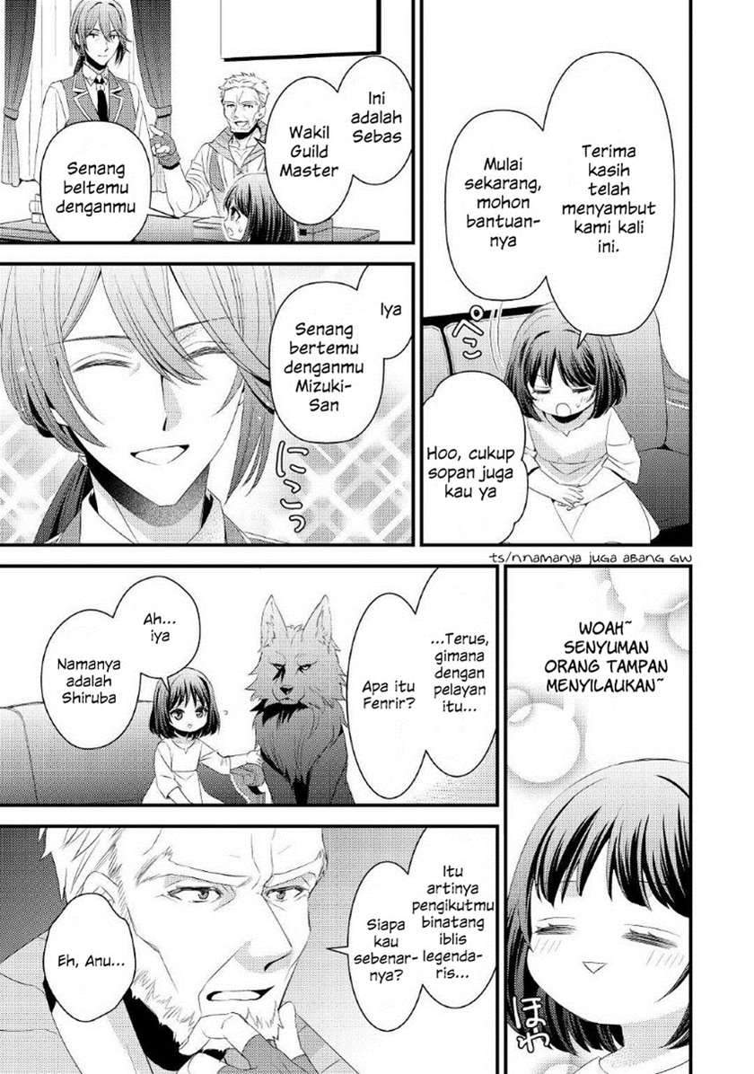 Hottoite Kudasai ~Juuma to Cheat Life Tanoshi Mitai~ Chapter 3 Gambar 16