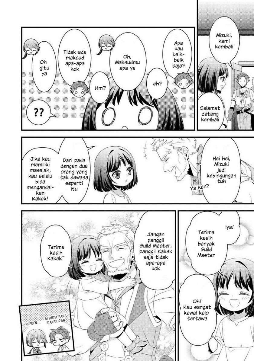 Hottoite Kudasai ~Juuma to Cheat Life Tanoshi Mitai~ Chapter 3 Gambar 25