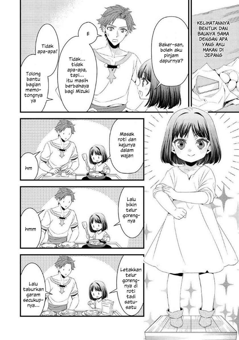 Hottoite Kudasai ~Juuma to Cheat Life Tanoshi Mitai~ Chapter 3 Gambar 8