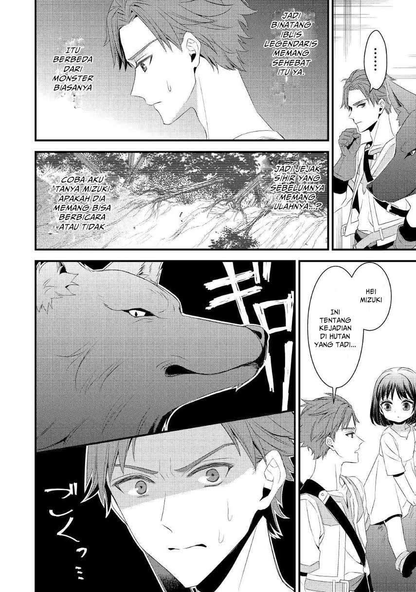 Hottoite Kudasai ~Juuma to Cheat Life Tanoshi Mitai~ Chapter 2 Gambar 14