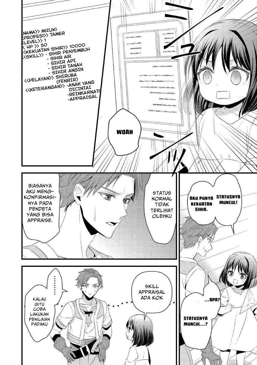 Hottoite Kudasai ~Juuma to Cheat Life Tanoshi Mitai~ Chapter 2 Gambar 22