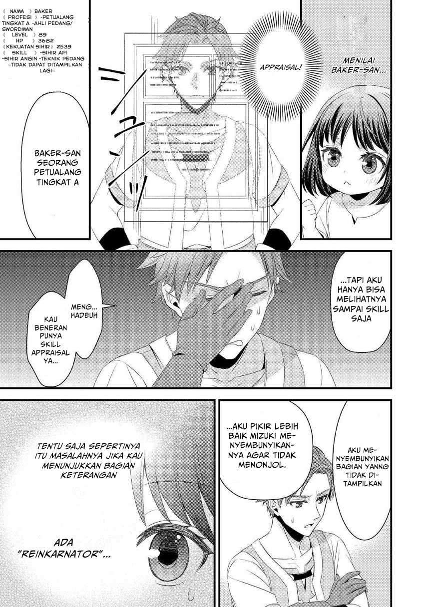 Hottoite Kudasai ~Juuma to Cheat Life Tanoshi Mitai~ Chapter 2 Gambar 23