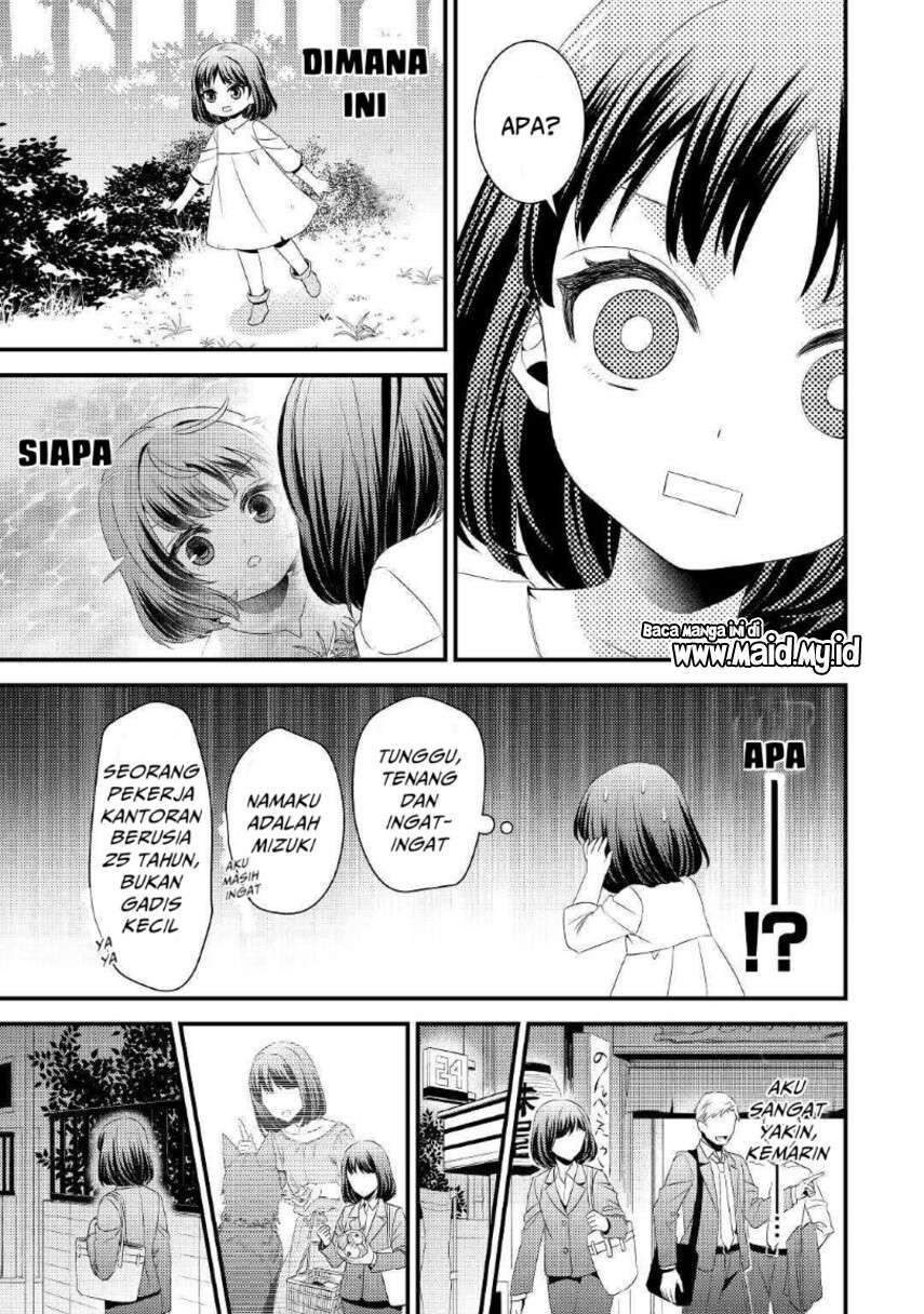 Hottoite Kudasai ~Juuma to Cheat Life Tanoshi Mitai~ Chapter 1 Gambar 5