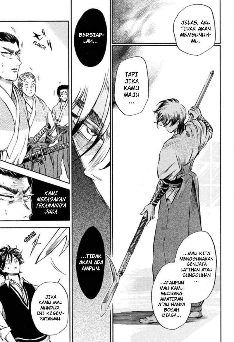 Neru Way of the Martial Artist Chapter 2 Gambar 16
