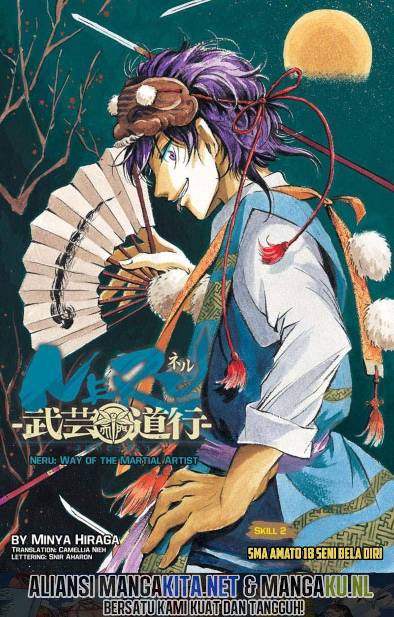 Baca  Neru Way of the Martial Artist Chapter 2 Gambar 2