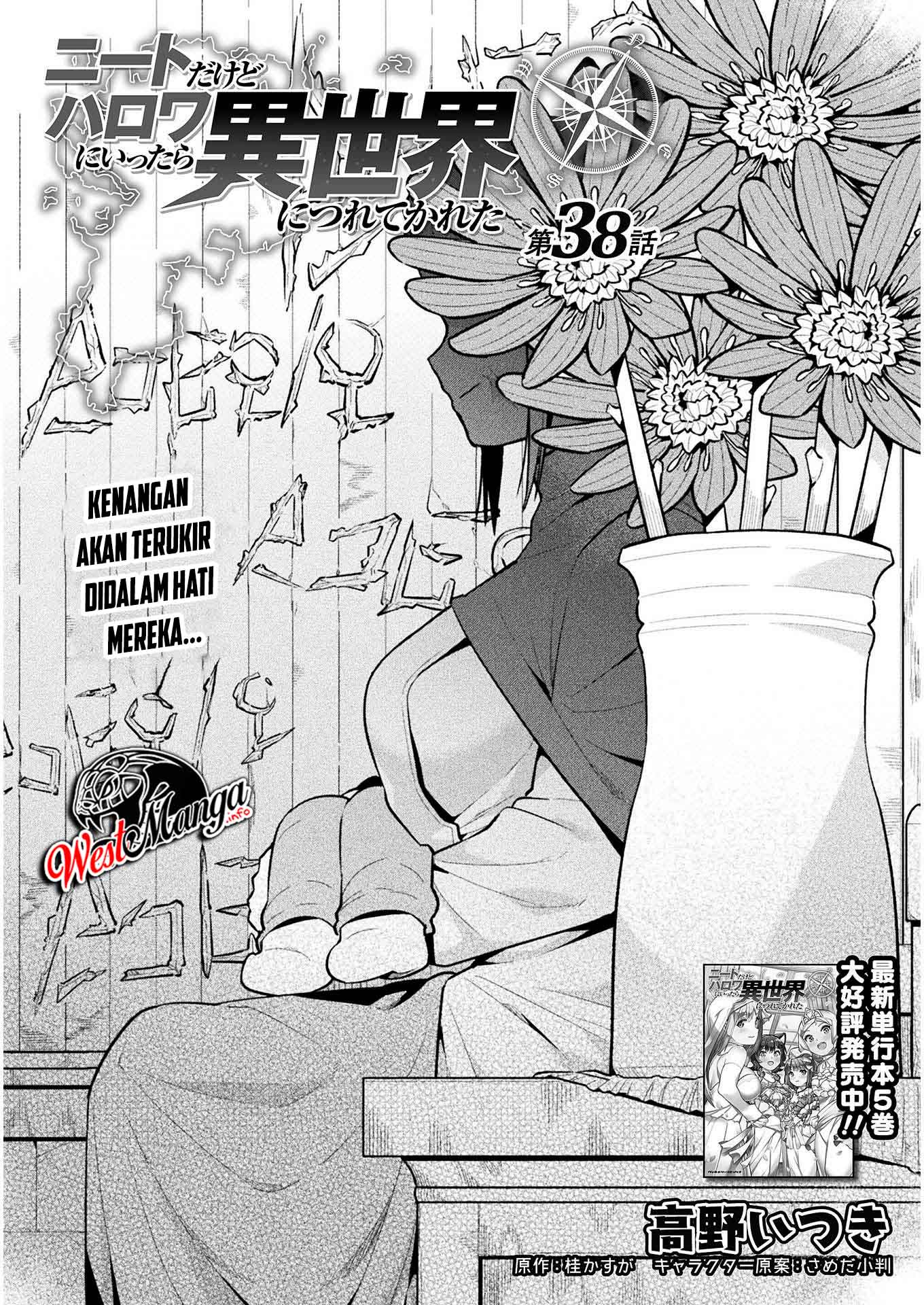 Baca  NEET dakedo Hello Work ni Ittara Isekai ni Tsuretekareta Chapter 38 Gambar 2