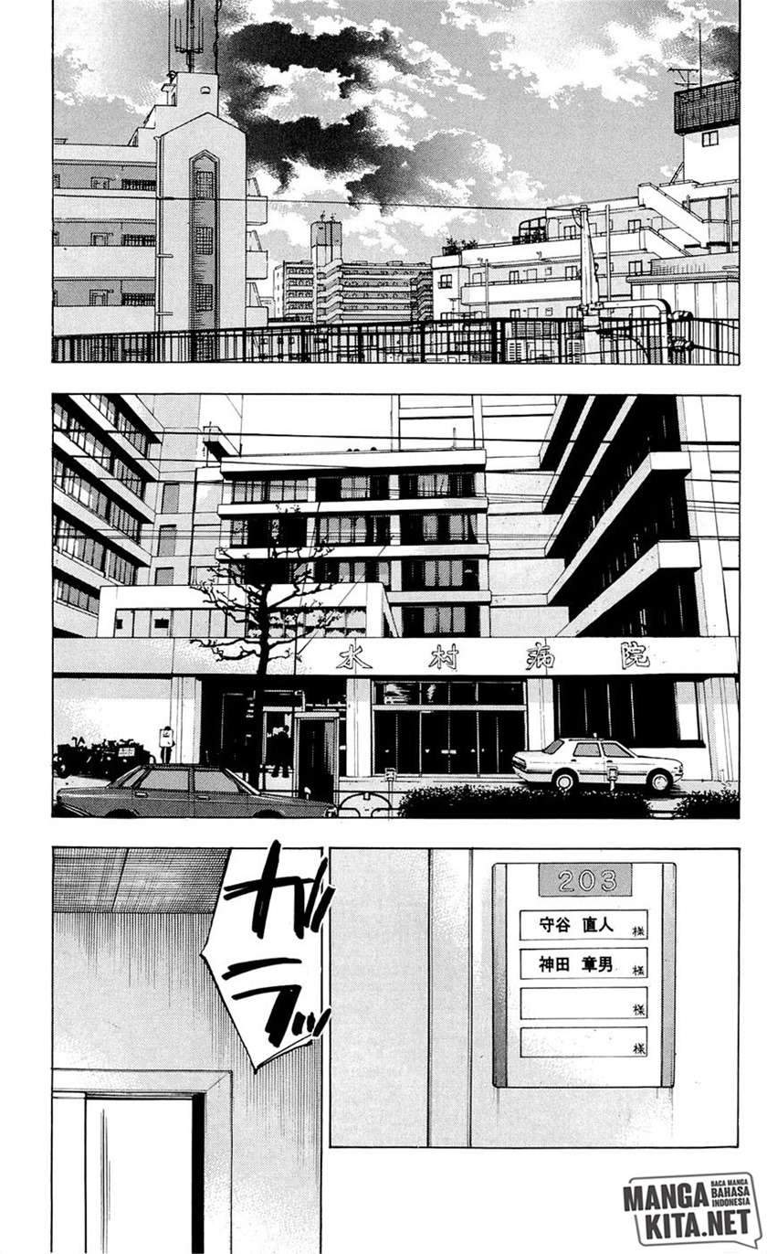 Clover Chapter 82 Gambar 12