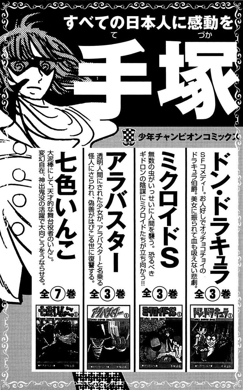 Clover Chapter 79 Gambar 26