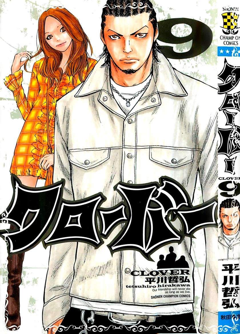 Baca  Clover Chapter 71 Gambar 2