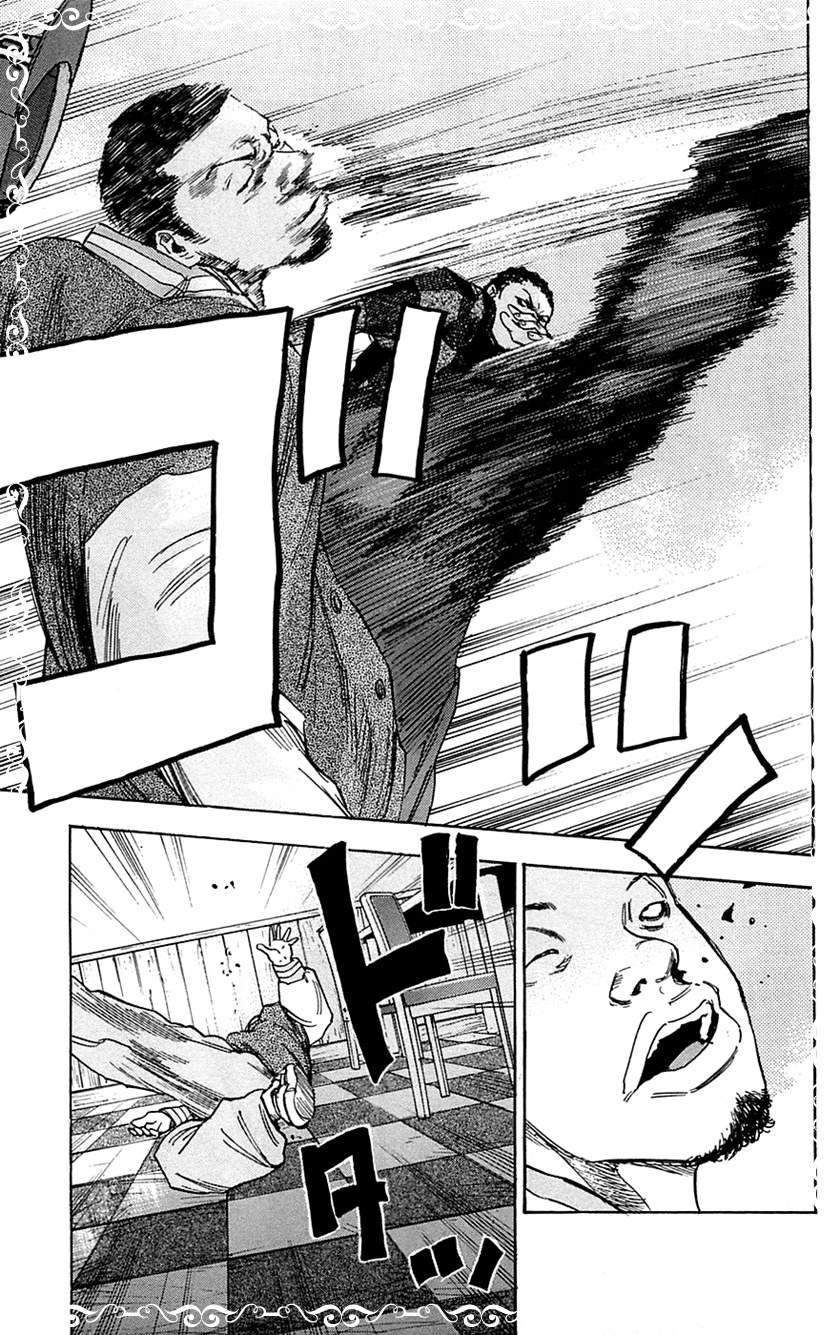 Clover Chapter 71 Gambar 27