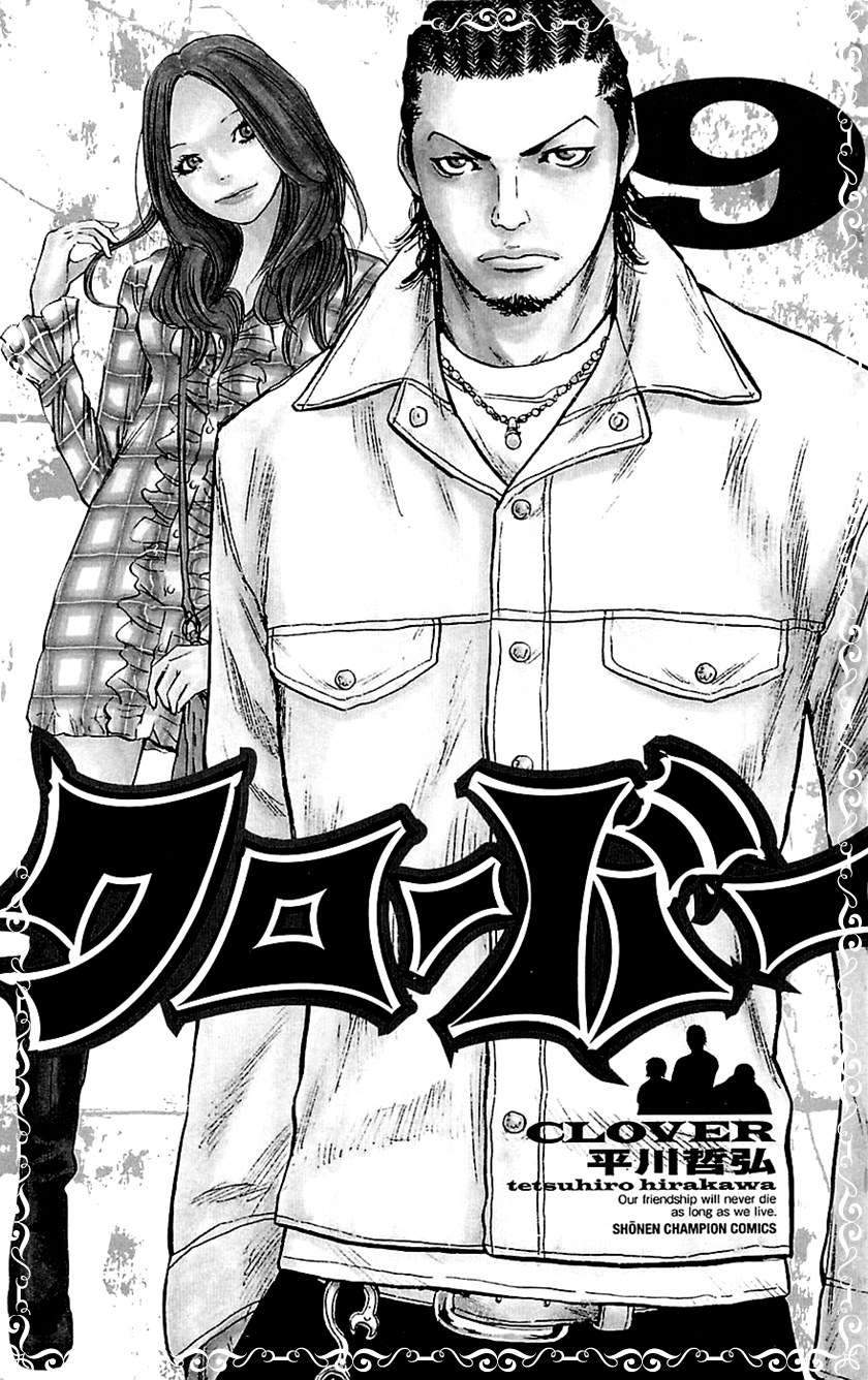 Clover Chapter 71 Gambar 4