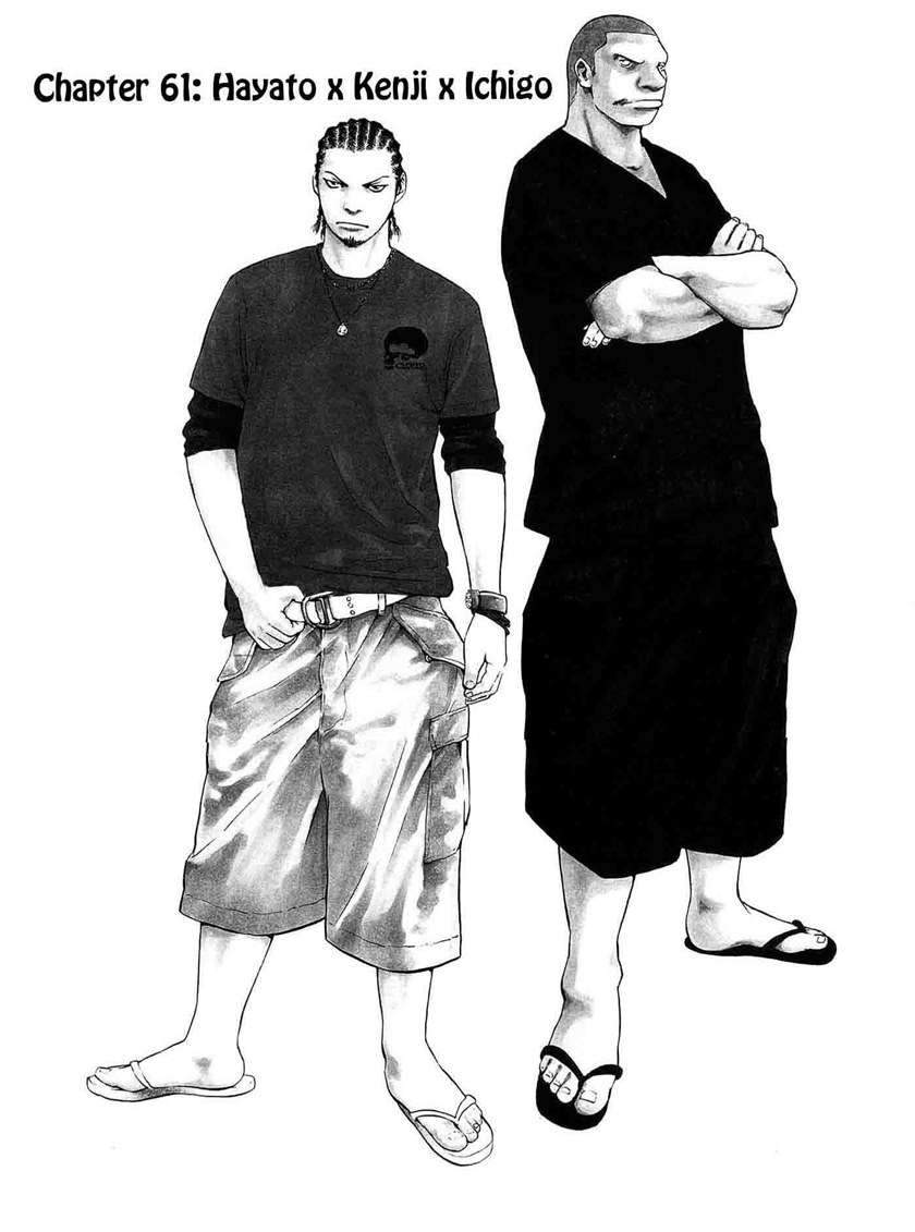 Clover Chapter 61 Gambar 3
