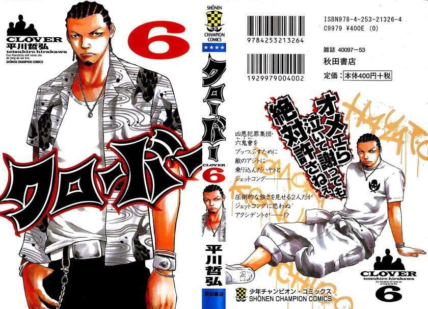 Baca Clover Chapter 44 Gambar 2