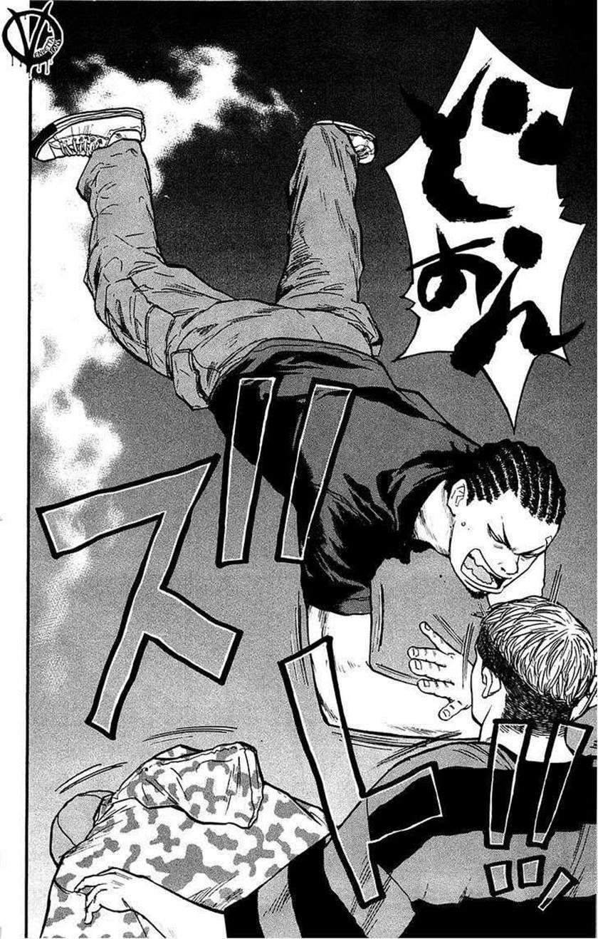 Clover Chapter 40 Gambar 10