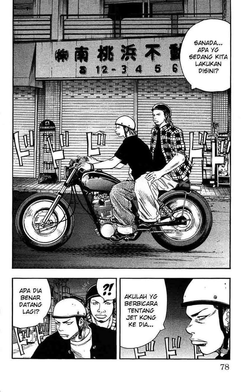 Clover Chapter 38 Gambar 12