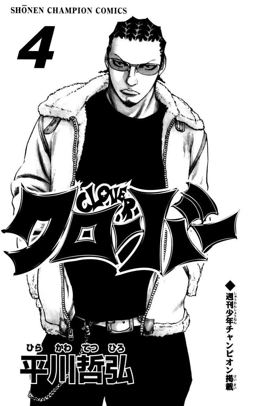Clover Chapter 26 Gambar 6