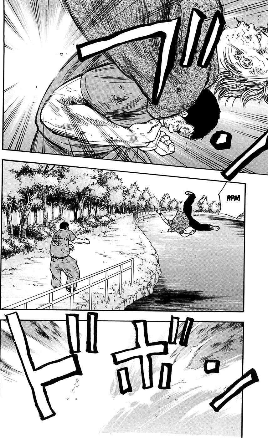 Clover Chapter 22 Gambar 20