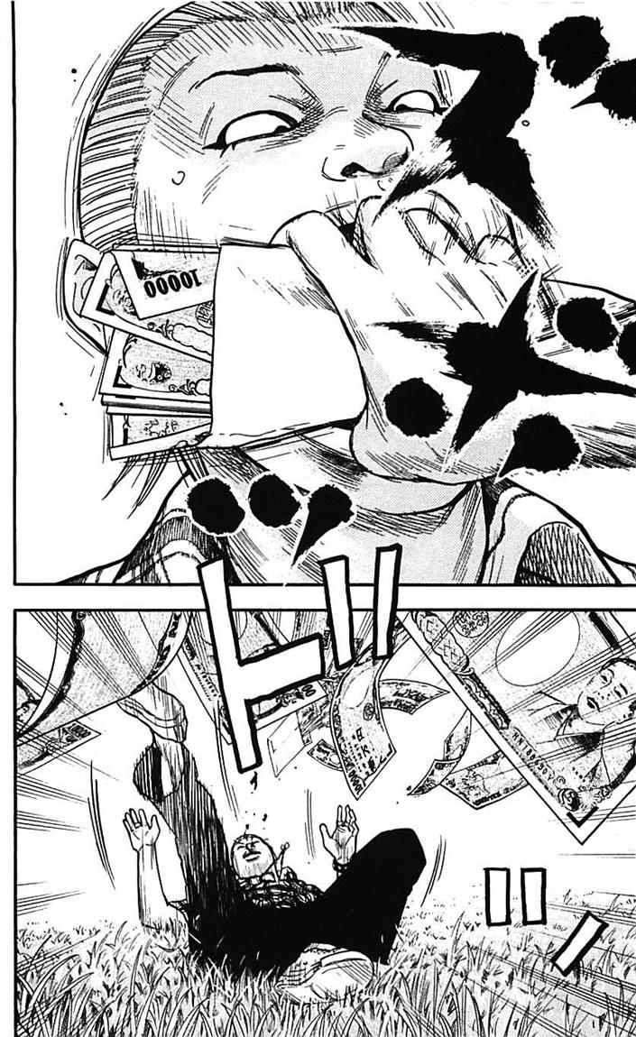 Clover Chapter 10 Gambar 17