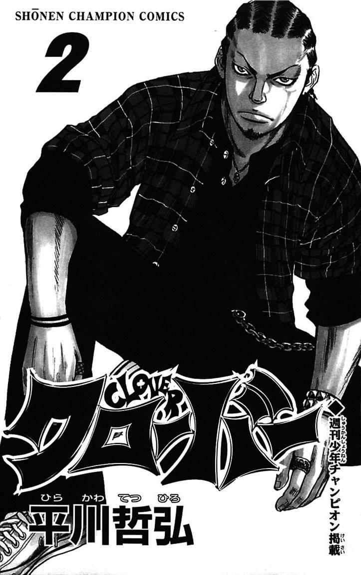 Baca Clover Chapter 8 Gambar 2