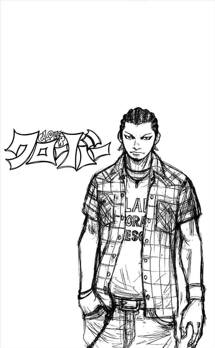 Clover Chapter 6 Gambar 3