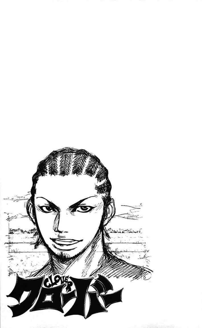Clover Chapter 5 Gambar 22
