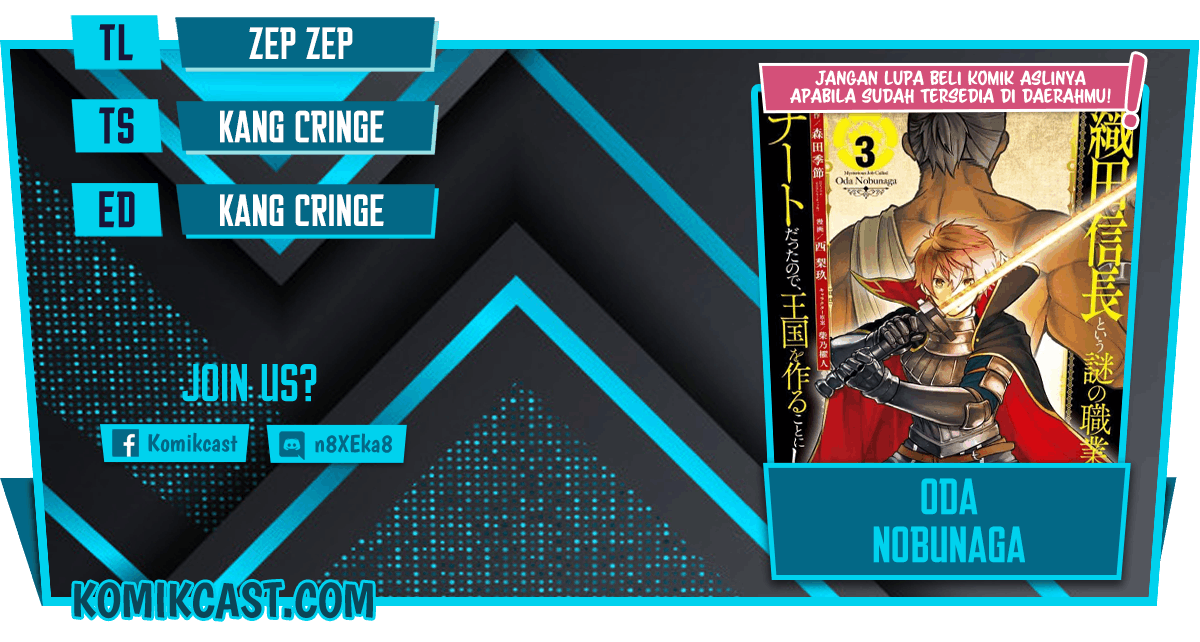 Baca Komik Oda Nobunaga to Iu Nazo no Shokugyo ga Mahou Kenshi yori Cheat Dattanode, Oukoku wo Tsukuru Koto ni Chapter 33.1 Gambar 1