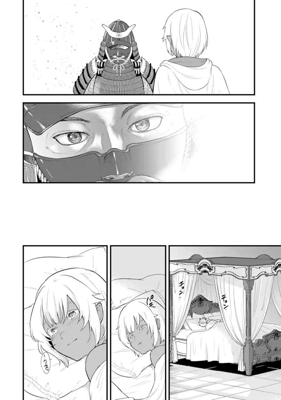 Oda Nobunaga to Iu Nazo no Shokugyo ga Mahou Kenshi yori Cheat Dattanode, Oukoku wo Tsukuru Koto ni Chapter 33.1 Gambar 15