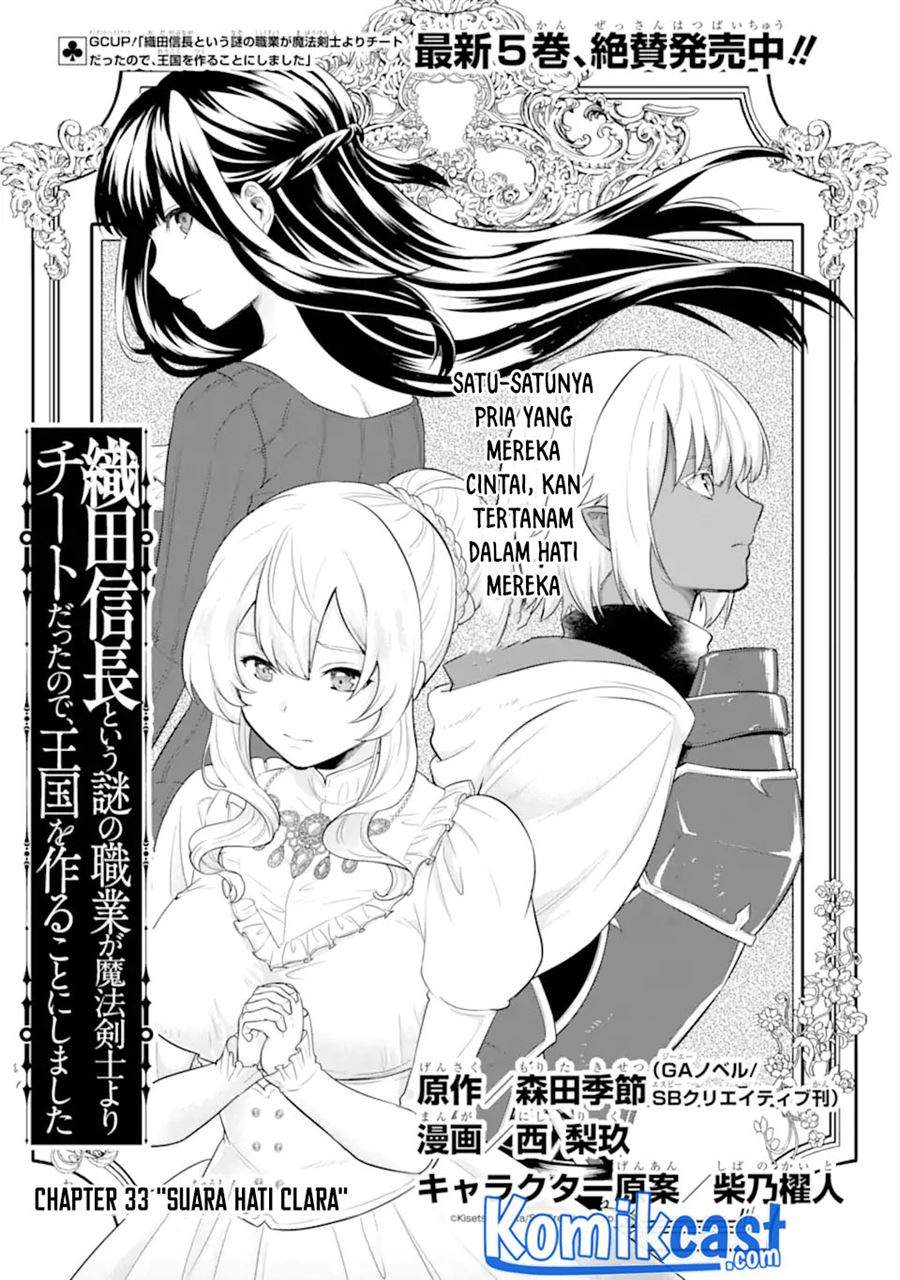 Oda Nobunaga to Iu Nazo no Shokugyo ga Mahou Kenshi yori Cheat Dattanode, Oukoku wo Tsukuru Koto ni Chapter 33.1 Gambar 5