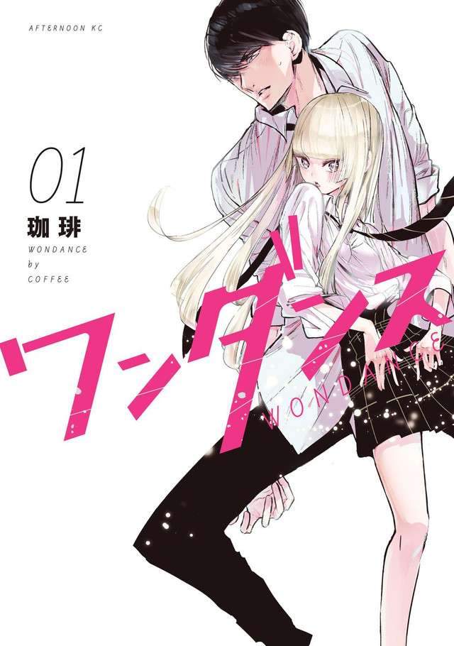 Baca WonDance Chapter 1 Gambar 2