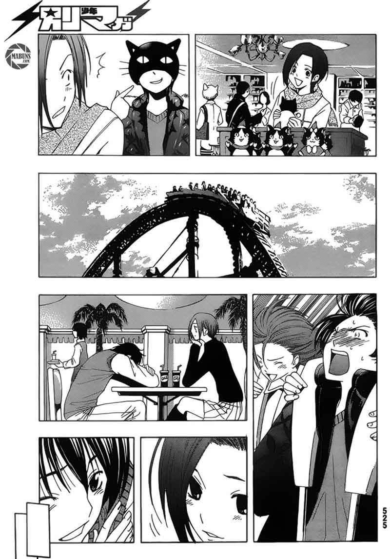 Love Plus: Rinko Days Chapter 11 Gambar 12