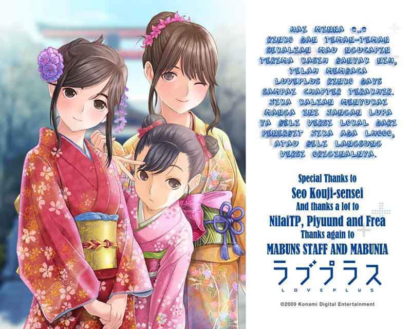Love Plus: Rinko Days Chapter 11 Gambar 30