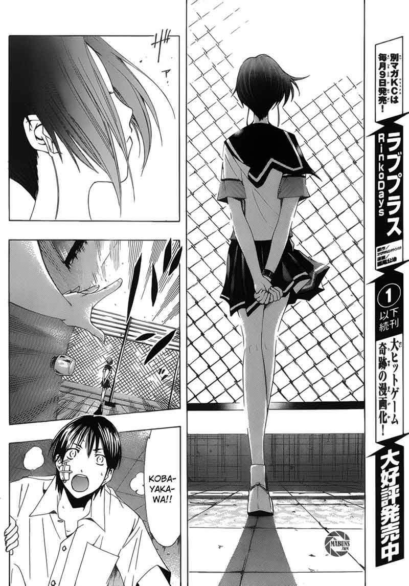 Love Plus: Rinko Days Chapter 10 Gambar 13