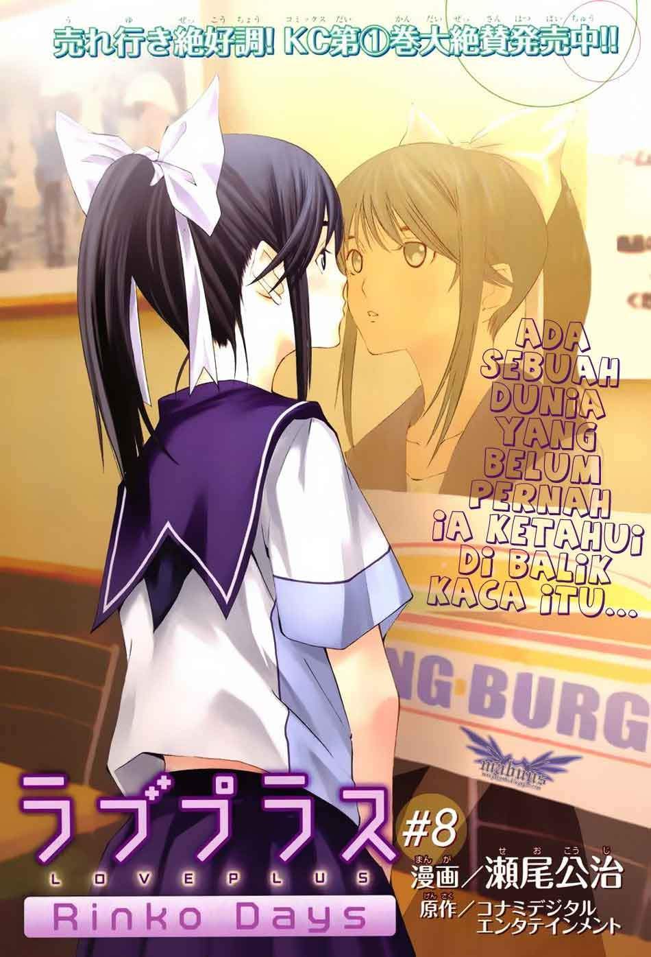 Love Plus: Rinko Days Chapter 8 Gambar 3