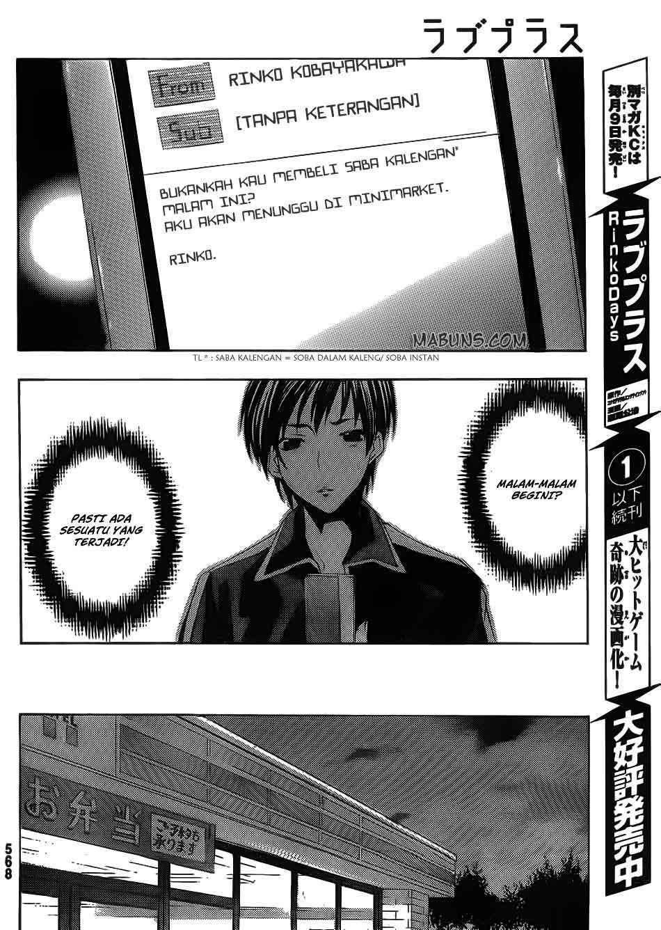 Love Plus: Rinko Days Chapter 7 Gambar 19