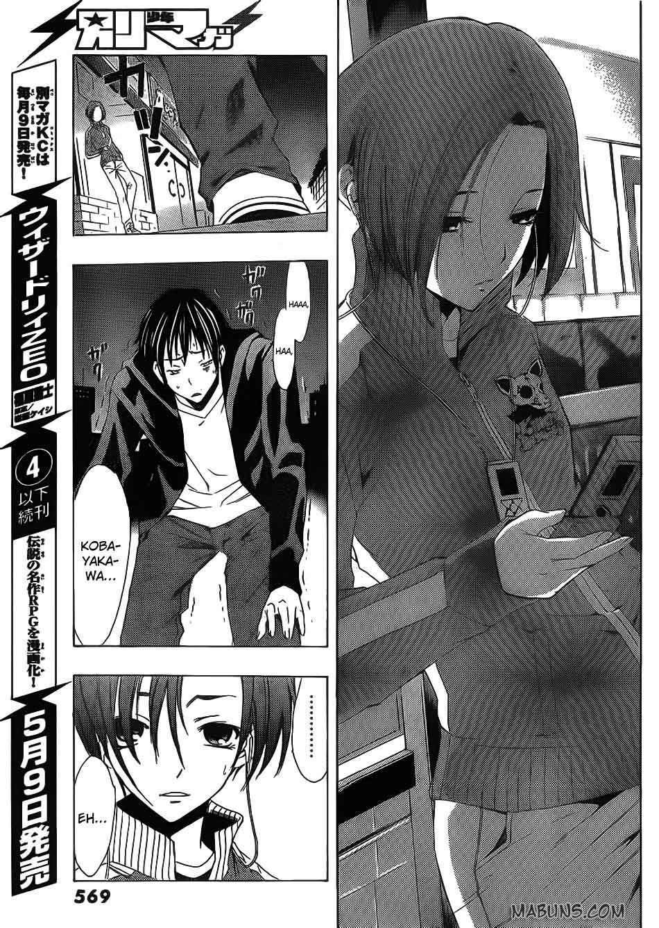 Love Plus: Rinko Days Chapter 7 Gambar 20