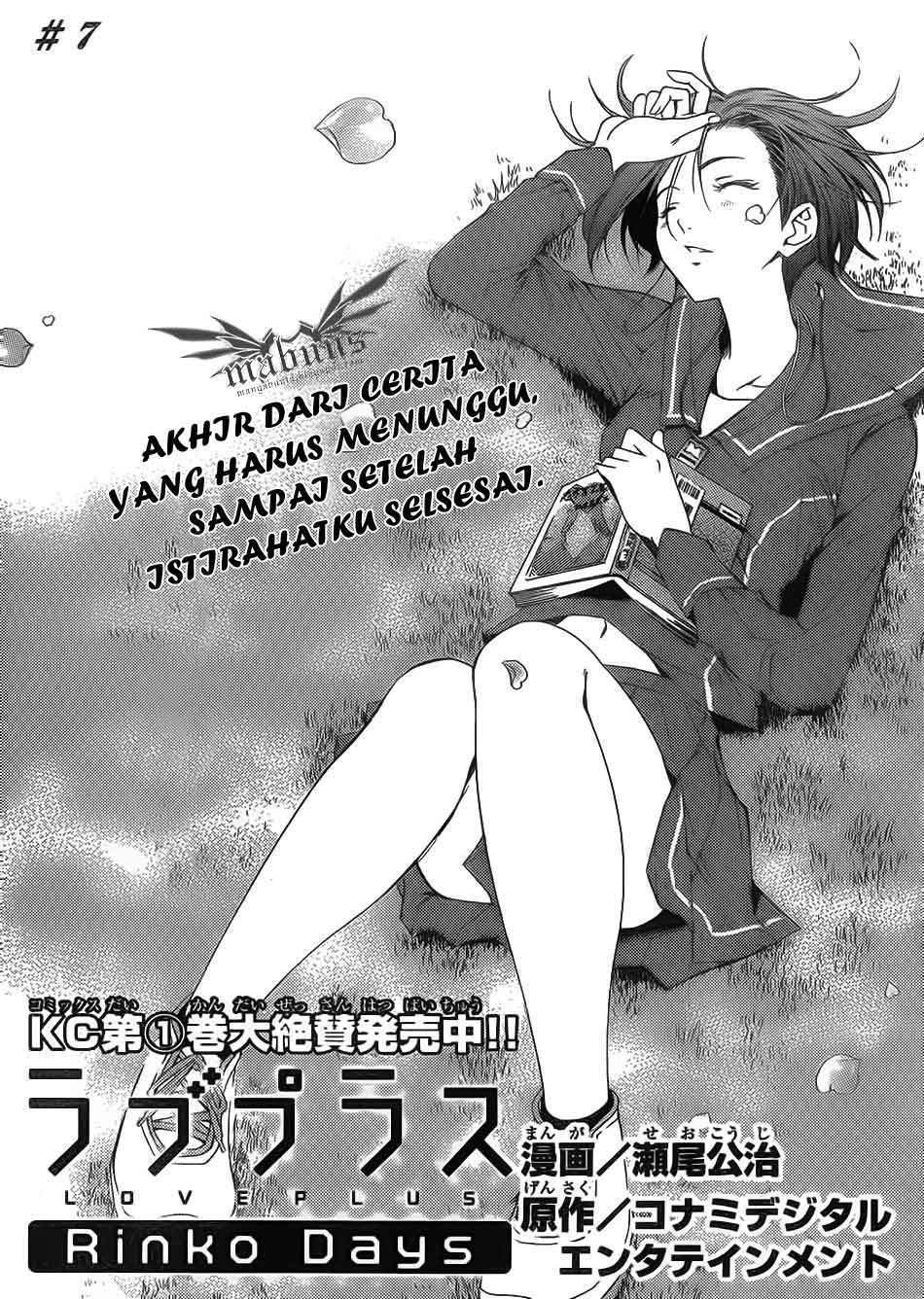 Love Plus: Rinko Days Chapter 7 Gambar 3