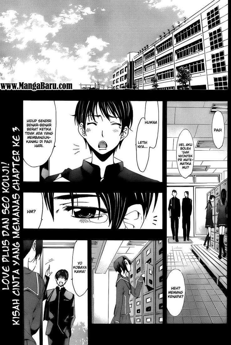 Baca Love Plus: Rinko Days Chapter 3 Gambar 2