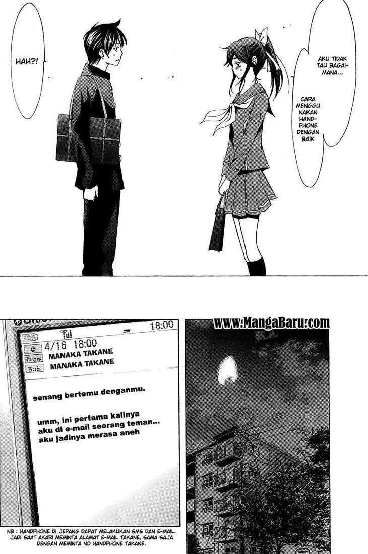 Love Plus: Rinko Days Chapter 2 Gambar 27